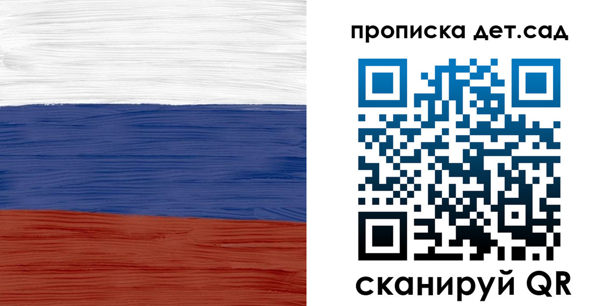 временная регистрация 2025 в Торопеце